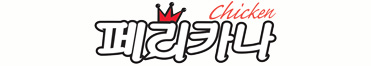 페리카나 여의도점