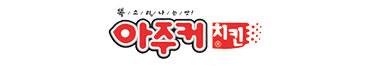 아주커치킨 금호1점
