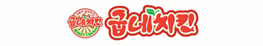 굽네치킨 월평1호점